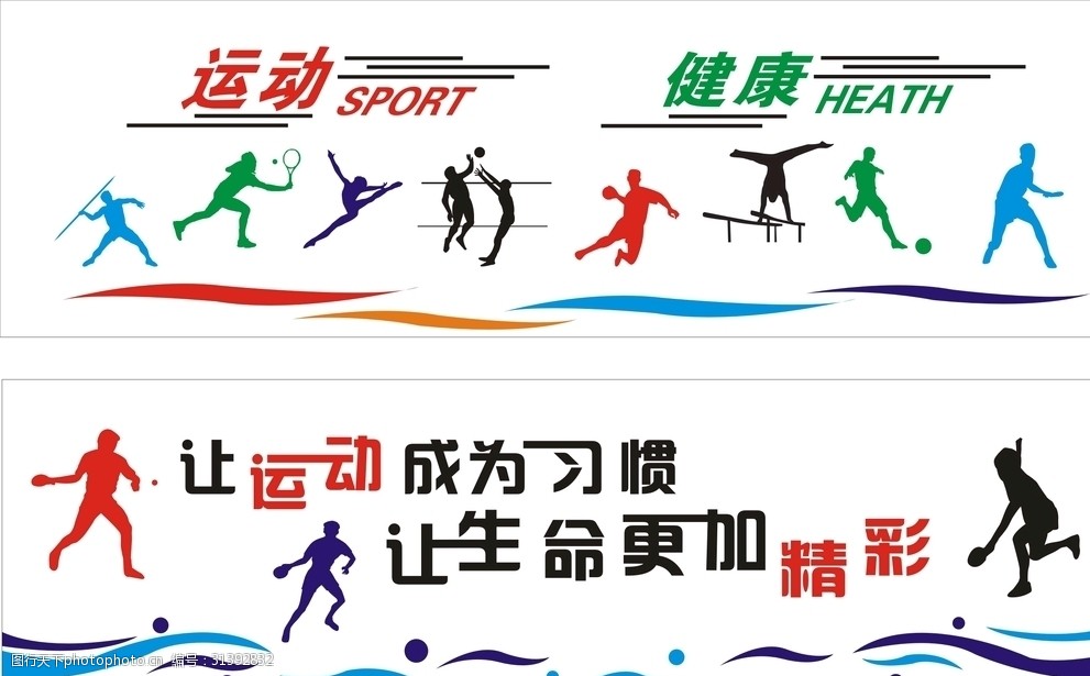 十五运会将迎倒计时200天广州首届体育嘉年华即将启航