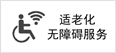 公共文化体育领域(图2)