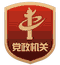 公共文化体育领域(图1)